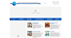 Desktop Screenshot of cko-climat.ru
